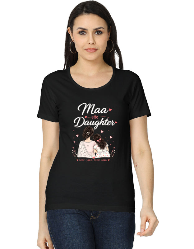 Maa & Daughter T-Shirt – A Gift She’ll Never Forget ❤️